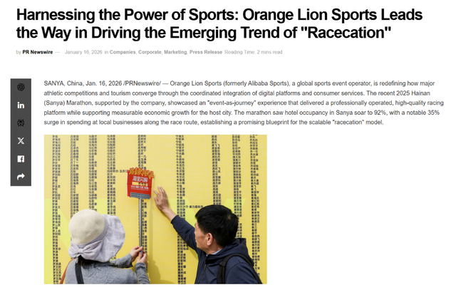 开云首页体验-海外媒体聚焦三亚马拉松：“跑游一体”模式成海南开放新名片